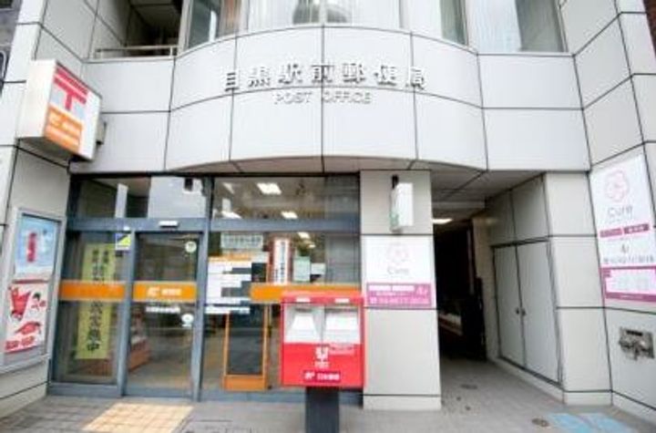 東京都品川区上大崎2(マンション)の賃貸物件の周辺