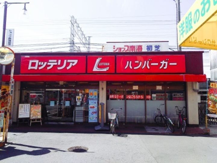 大阪府堺市東区日置荘西町4(一戸建)の賃貸物件の周辺