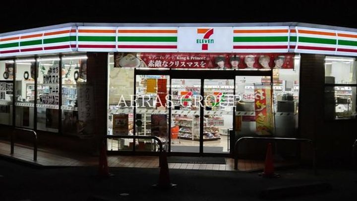 鶴川ハイツ IIの周辺