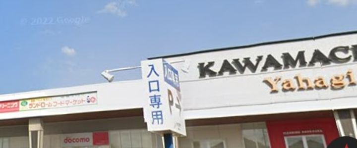 千葉県千葉市中央区矢作町(アパート)の賃貸物件の周辺