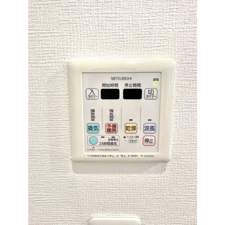 エステマール芝公園のその他画像