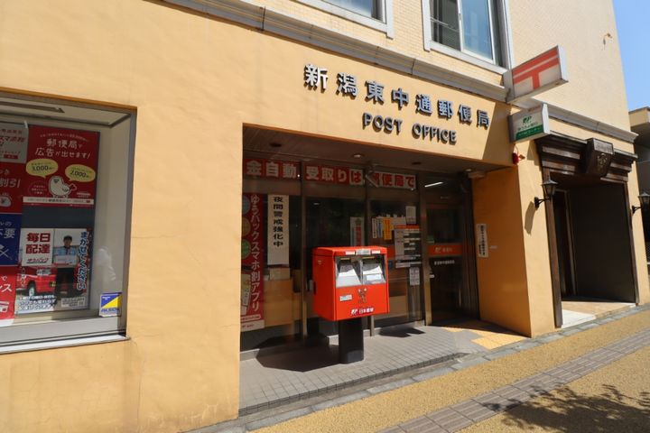 ユートピア三愛東堀の周辺