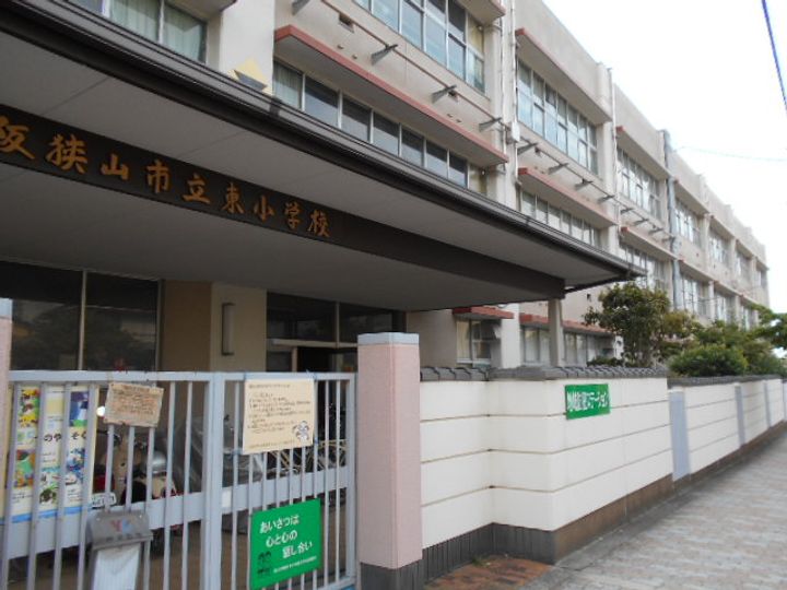 南海狭山コーポ 2号棟の周辺