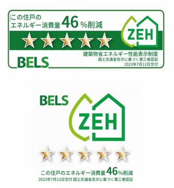 シャーメゾン小栗の内装