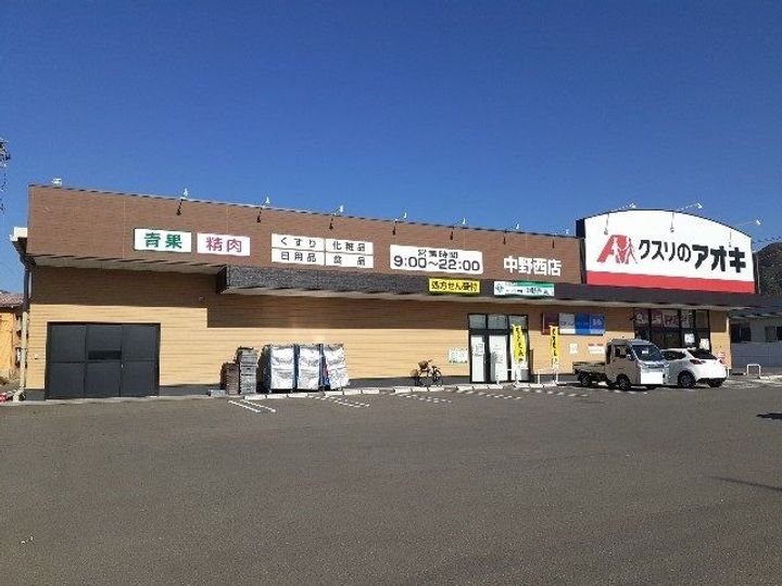 Casa forestaleの周辺