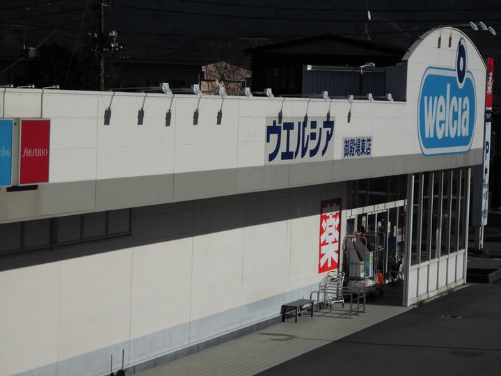 コーポ246の周辺