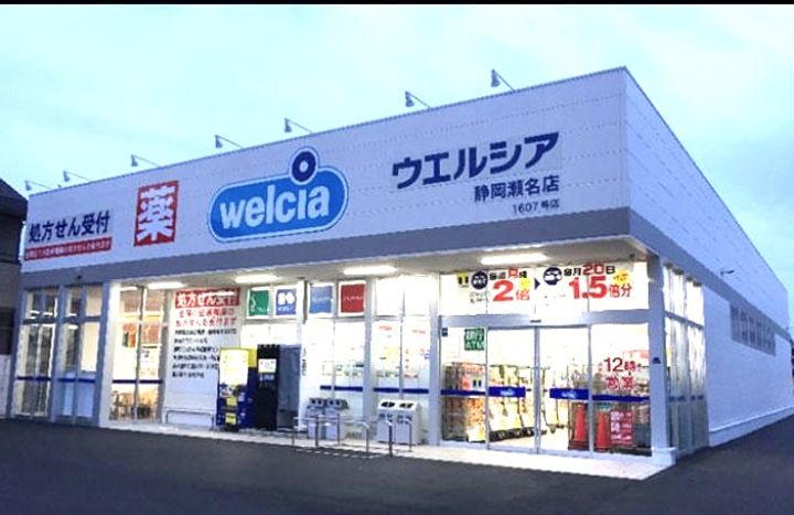 イムーブル西奈の周辺