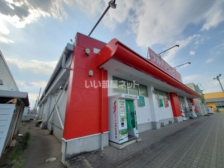 すまいる18番館の周辺