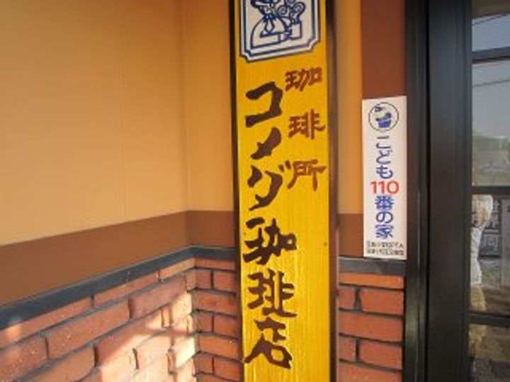 プラシードBの周辺