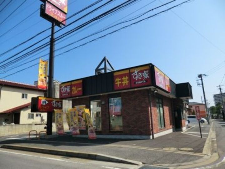 デイズィーハウスの周辺