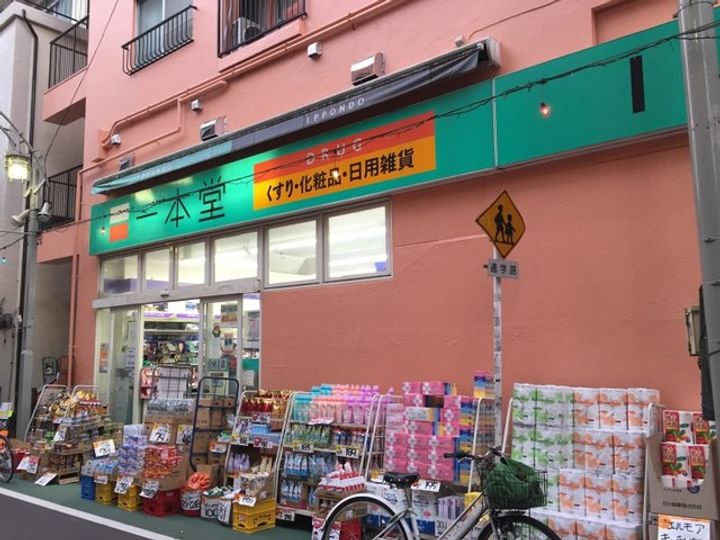 東京都目黒区上目黒2(一戸建)の賃貸物件の周辺