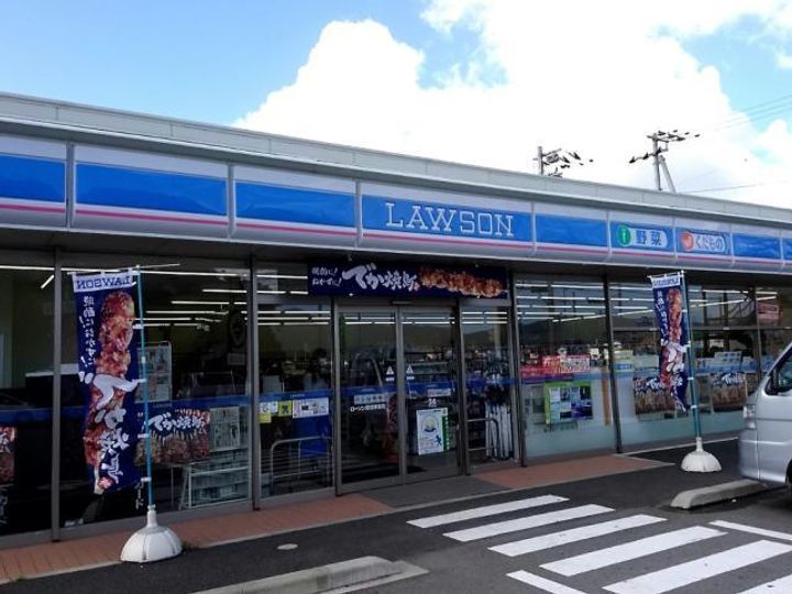 グランデ 成長 ABCの周辺