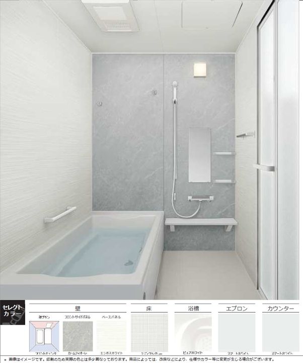 リュクス ドゥ ミネ(LUXE DE MINE)の風呂