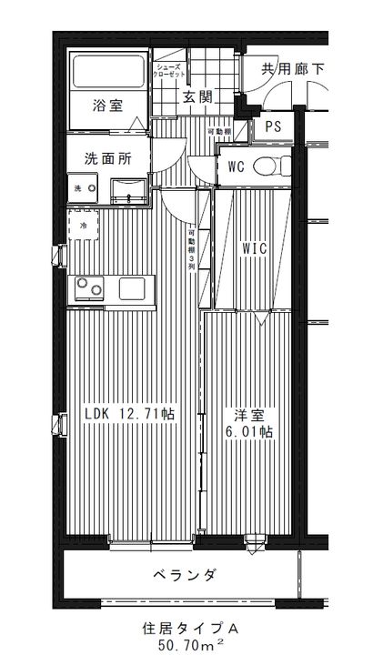 リュクス ドゥ ミネ(LUXE DE MINE)の間取り
