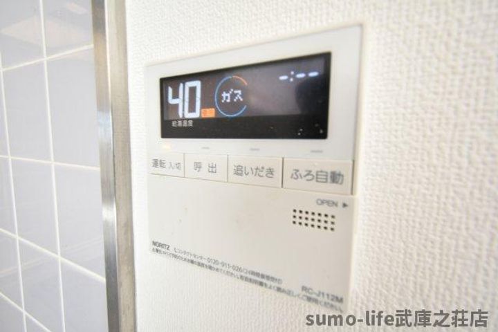 パティオIIの内装