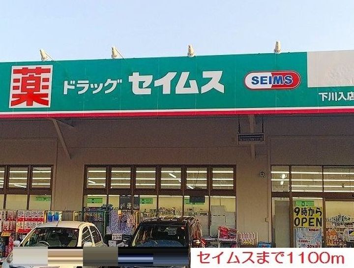 ニューカレントの周辺