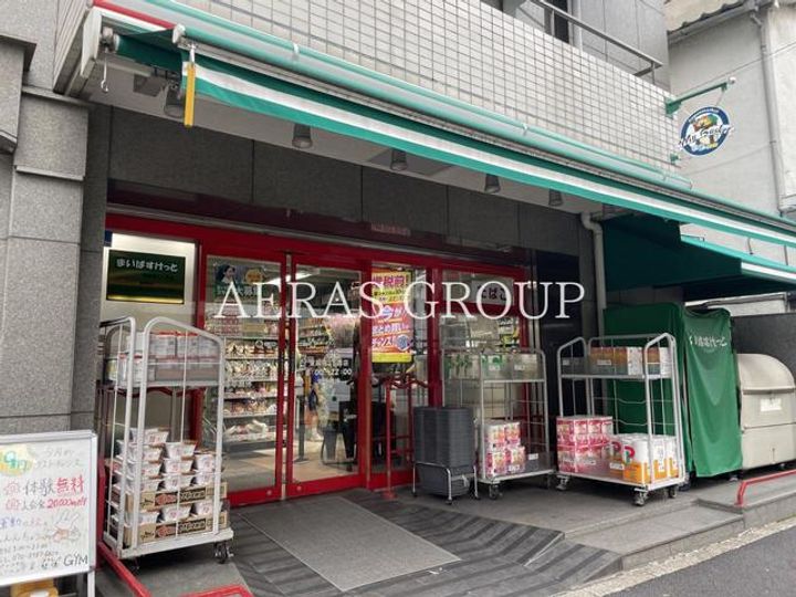 森元ハイムの周辺