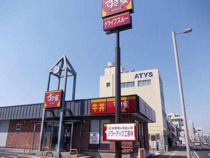栃木県宇都宮市一条2(マンション)の賃貸物件の周辺