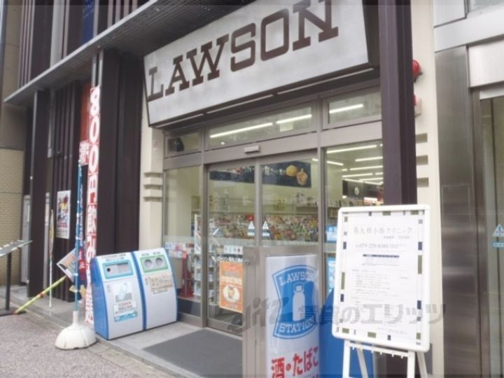 烏丸アネックスの周辺