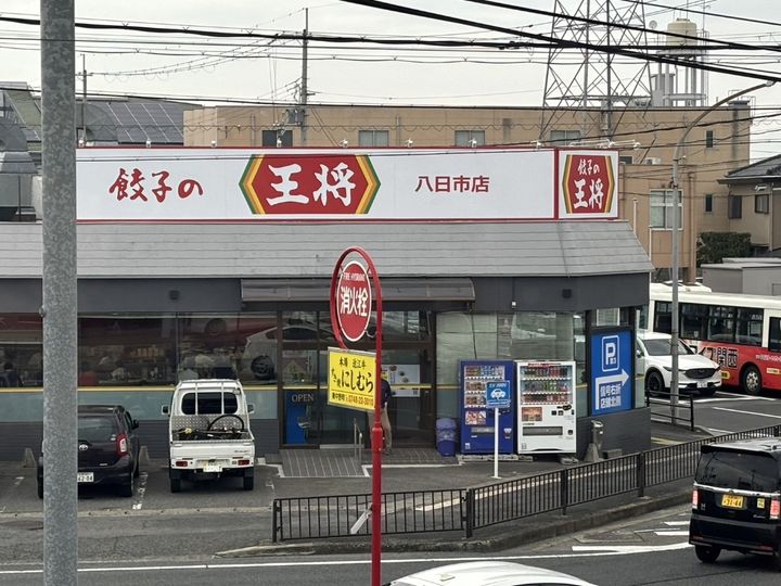 Uグリーンハイツの周辺