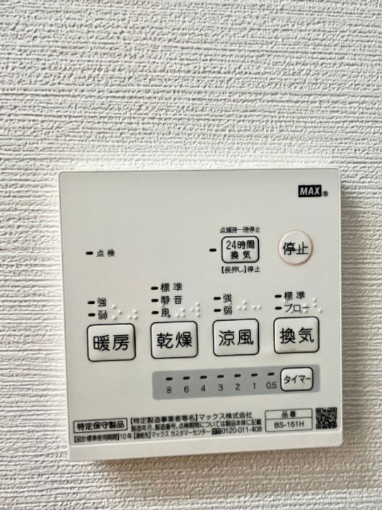 αNEXT前原第6の内装