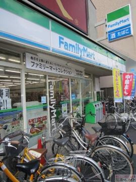 ネオコーポ花園町の周辺