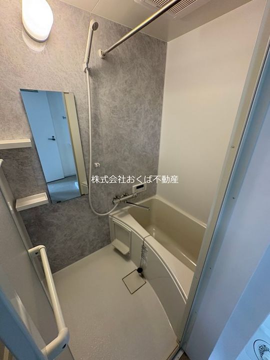 シグナルの風呂