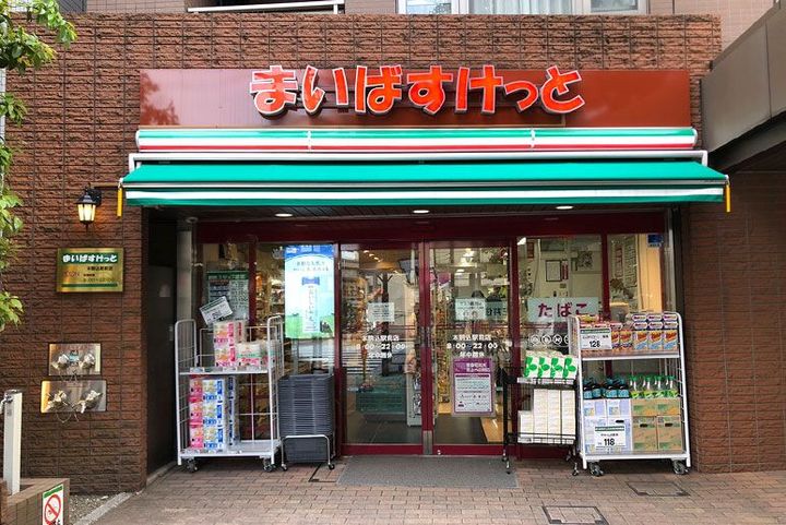 東京都文京区本駒込1(マンション)の賃貸物件の周辺