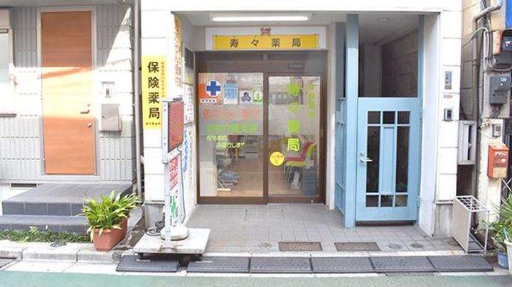 東京都文京区本駒込1(マンション)の賃貸物件の周辺