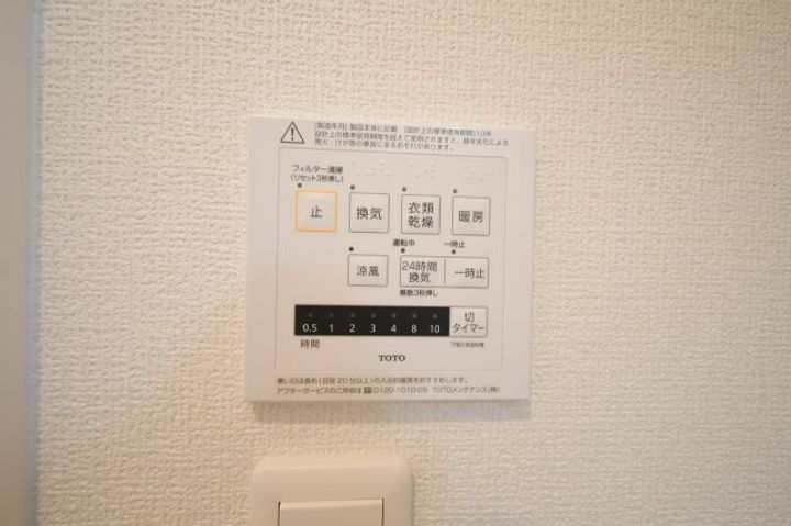 福岡県北九州市若松区用勺町(アパート)の賃貸物件の内装