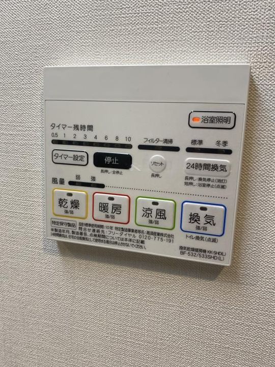 PARQUE Nishikoiwaの内装
