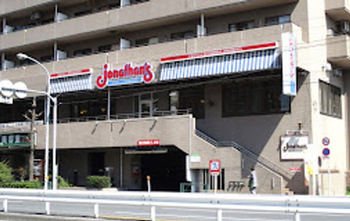 東京都北区志茂3(マンション)の賃貸物件の周辺