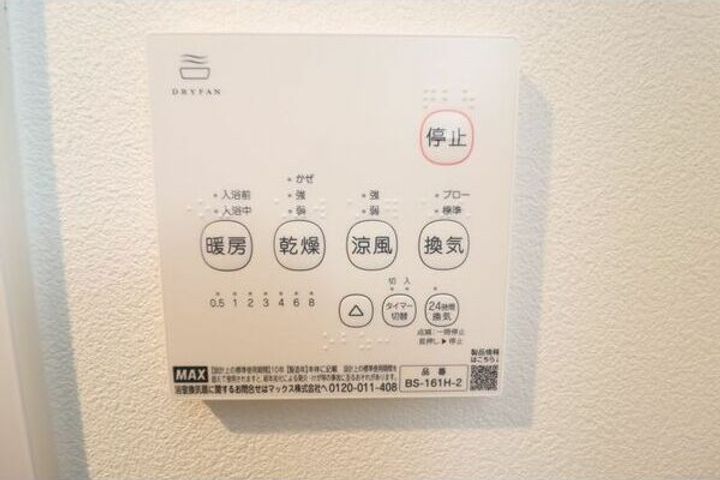 北海道札幌市白石区本郷通9丁目南(マンション)の賃貸物件の内装