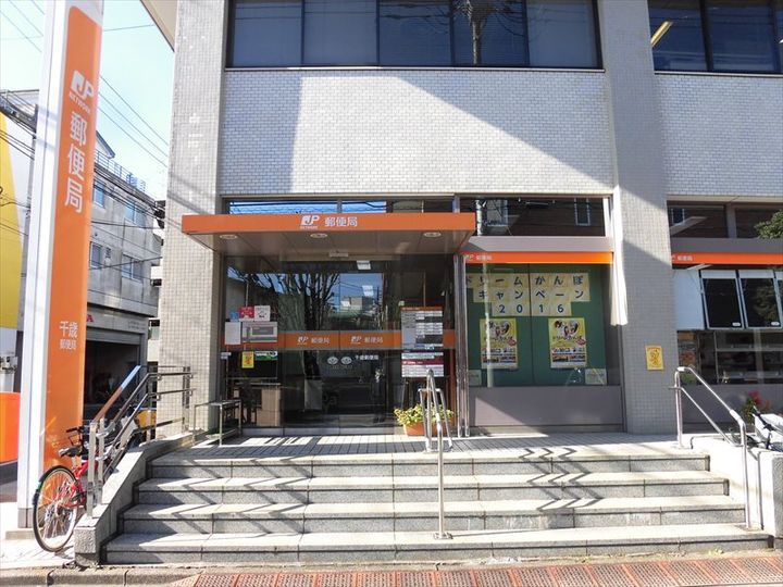 東京都世田谷区船橋5(マンション)の賃貸物件の周辺