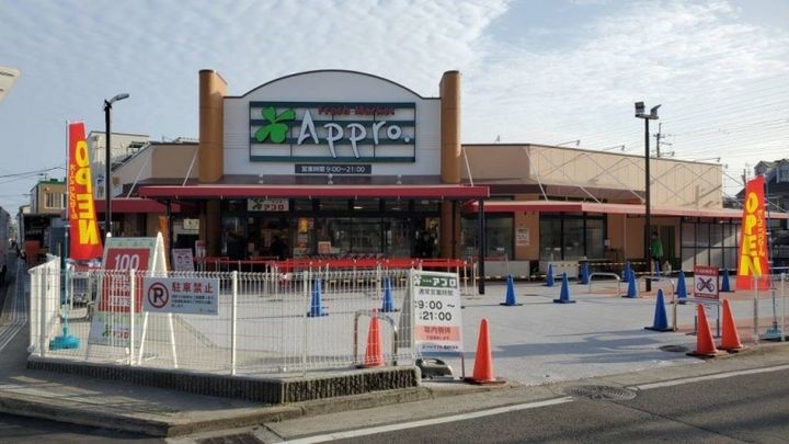 兵庫県尼崎市大庄北3(マンション)の賃貸物件の周辺