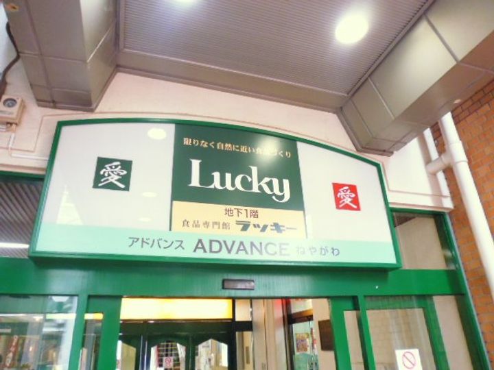 ウエストコート(木田町)の周辺