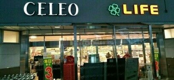 クレメントガーデンVの周辺