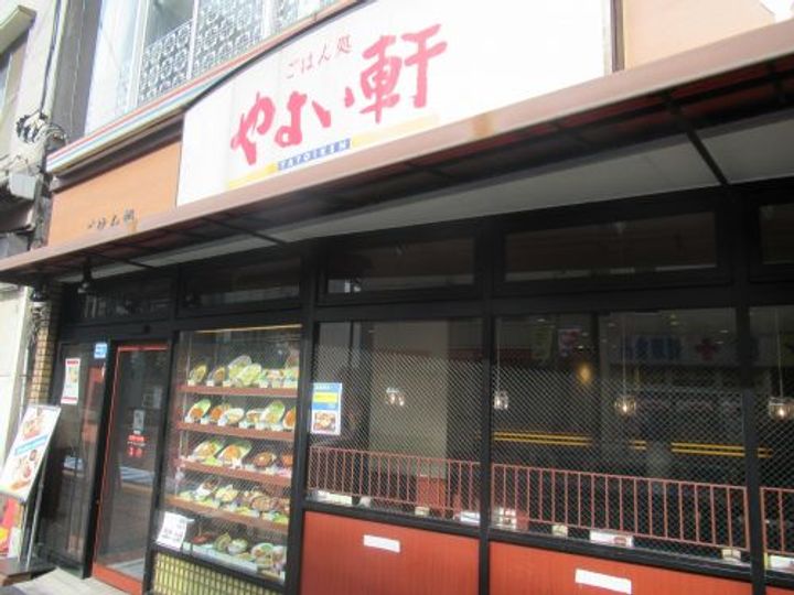 セントラルテラス町屋の周辺