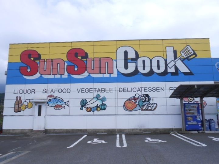 ワタナベハイツの周辺