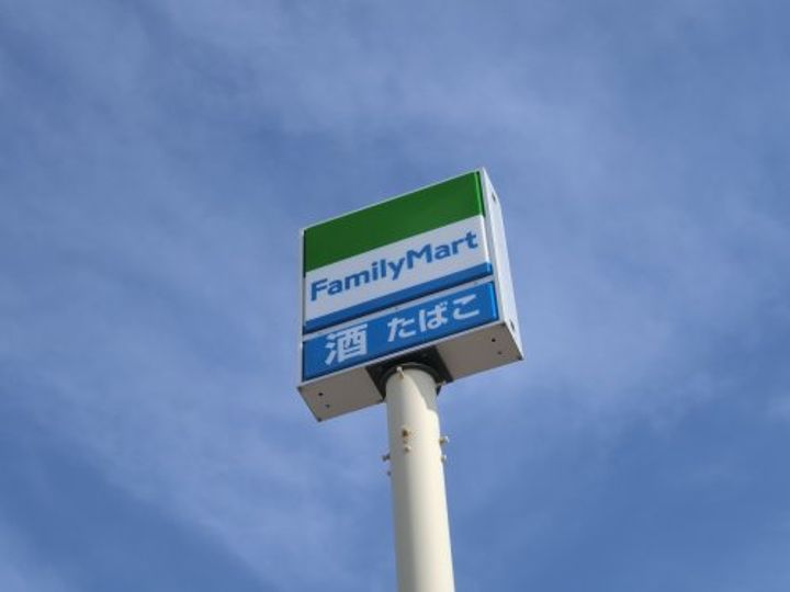 エヌエスハイム Aの周辺