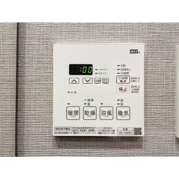 ルフォンプログレ浅草入谷の内装