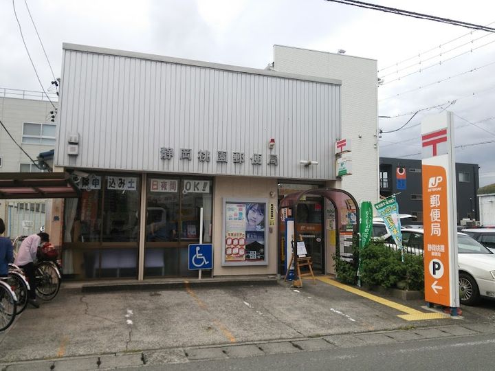 レオパレスセ ラヴィの周辺