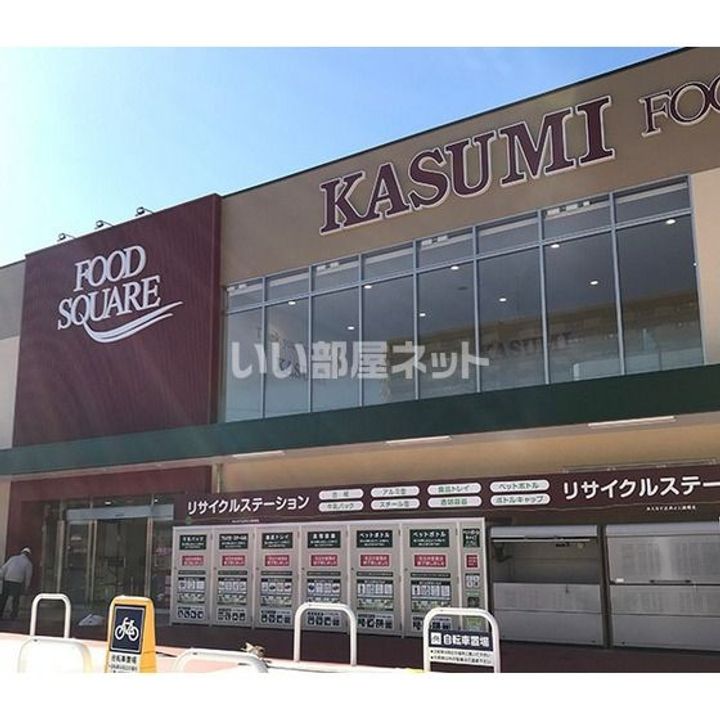 アーバンステージIIの周辺