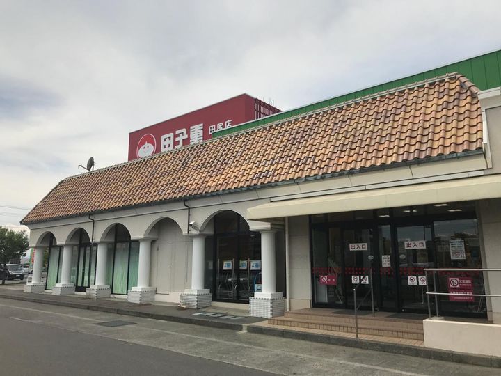 レオパレスそらまめの周辺