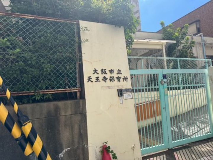 大阪府大阪市東成区玉津3(マンション)の賃貸物件の周辺