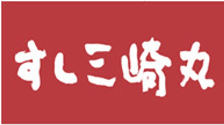 サーフウッドの周辺