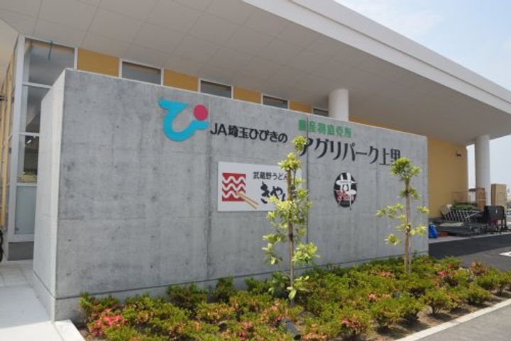 埼玉県本庄市北堀(アパート)の賃貸物件の周辺