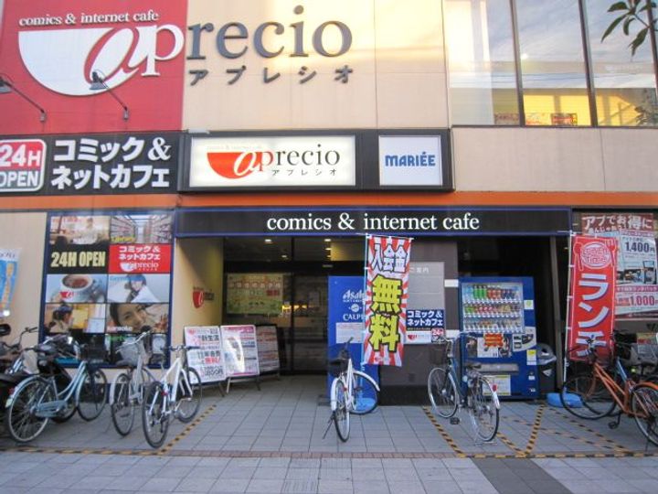 ライオンズマンション蕨北町の周辺