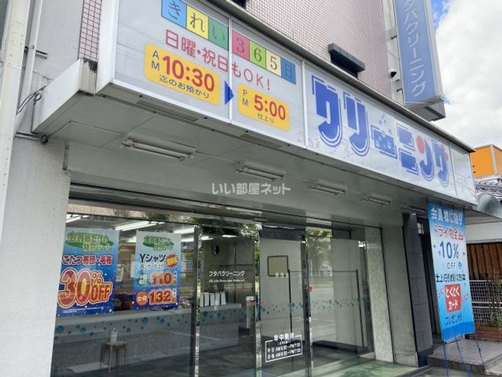 大阪府東大阪市今米1(アパート)の賃貸物件の周辺