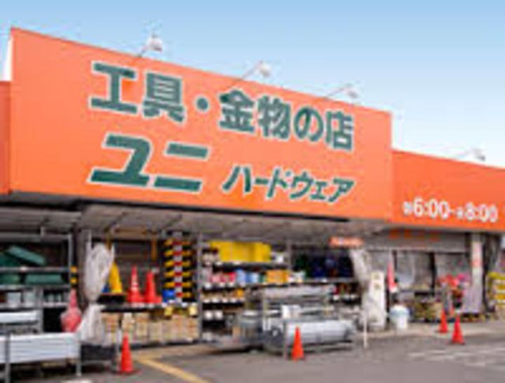 レゾンスの周辺